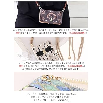 Amazon | [MINA CORPORATION] スマホショルダー スマホチェーン